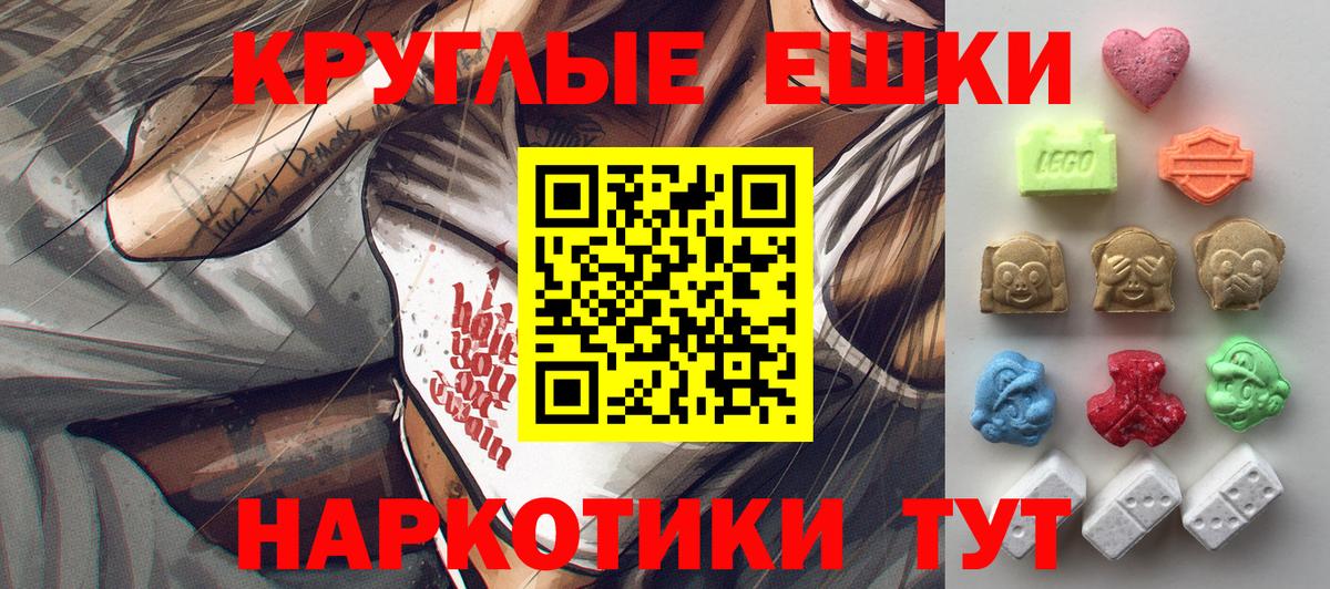 Экстази бентли Прохладный