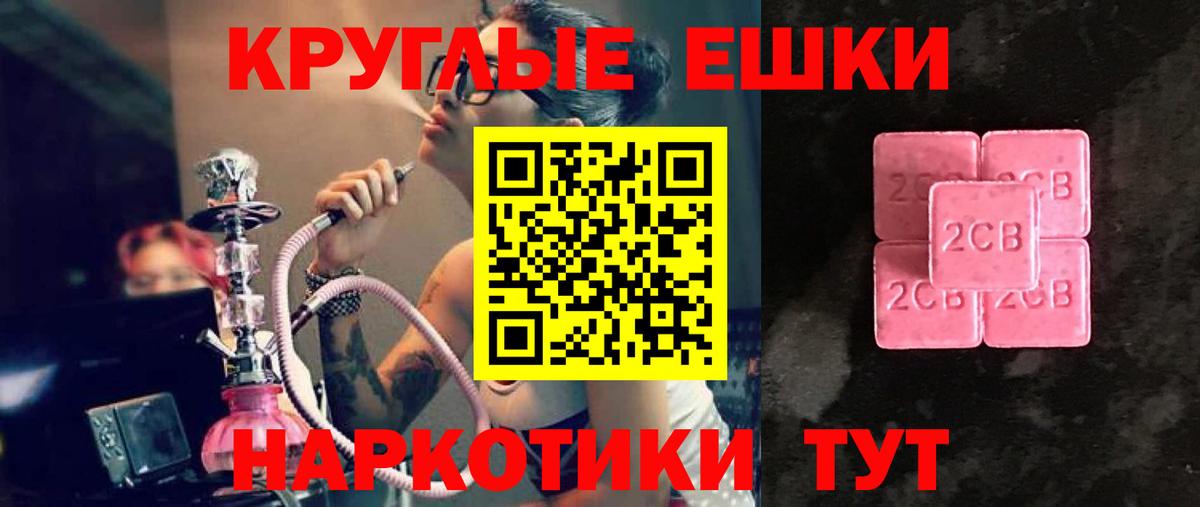 Ecstasy Philipp Plein  Ecstasy круглые  Вход с VPN  Прохладный 