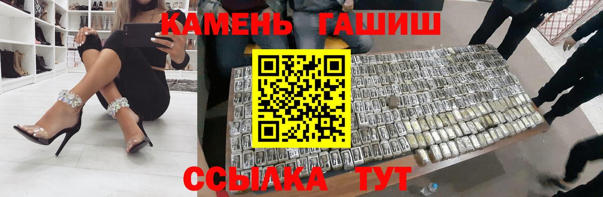 Гашиш ice o lator Прохладный