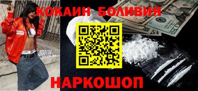 мефедрон Бугуруслан