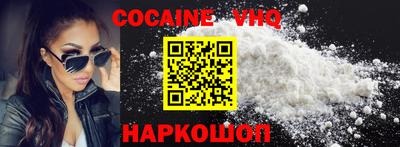 мефедрон Бугуруслан