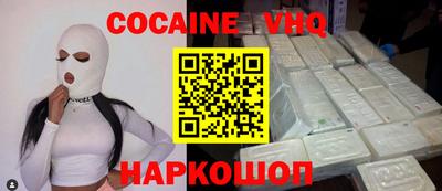 мефедрон Бугуруслан
