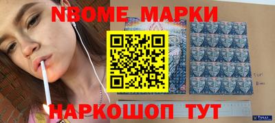 кокаин Будённовск