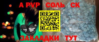 кокаин Будённовск