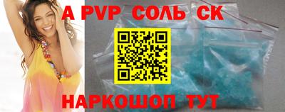 кокаин перу Кохма