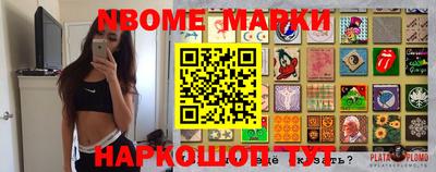 кокаин Будённовск