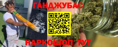 мефедрон Бугуруслан