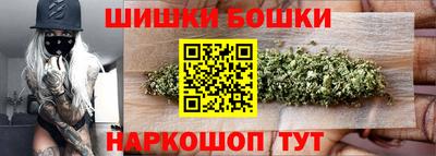 мефедрон Бугуруслан