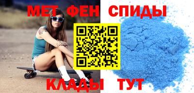 мефедрон Бугуруслан
