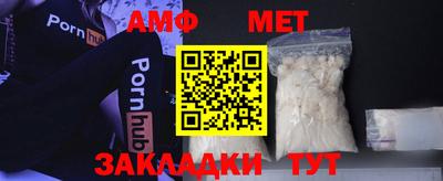 мефедрон Бугуруслан