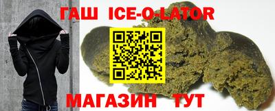 кокаин Будённовск