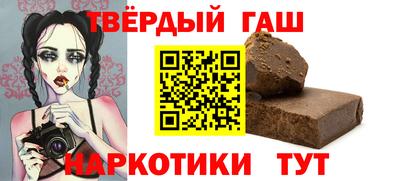 MESCALINE Котовск