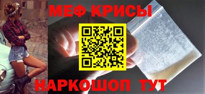 мефедрон Бугуруслан