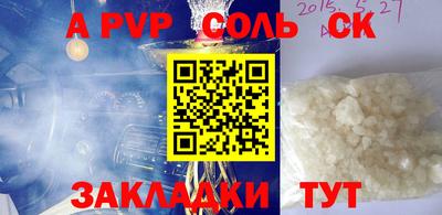 мефедрон Бугуруслан