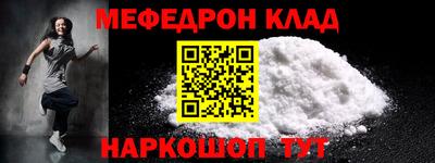 кокаин Будённовск