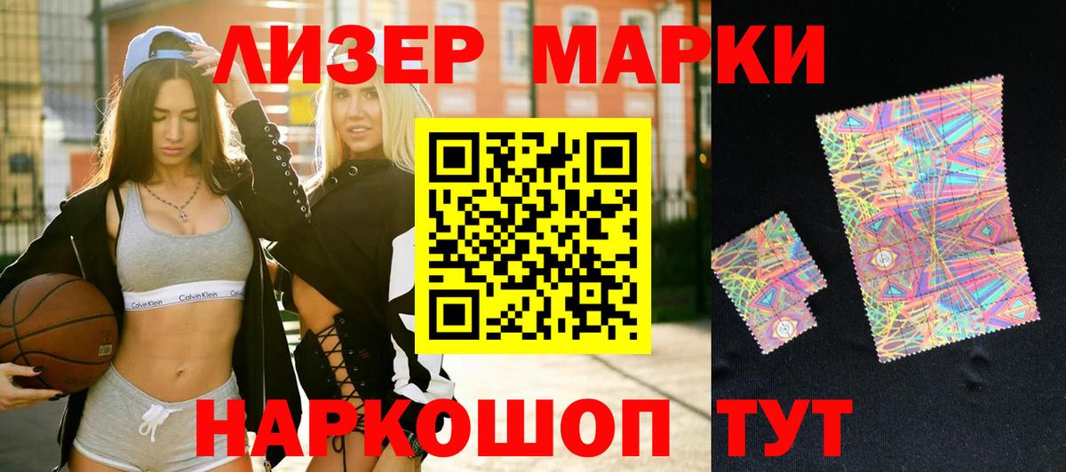 гидра как войти  ЛСД экстази кислота  Вход с VPN  Прохладный  LSD-25 экстази ecstasy 