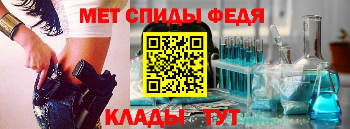 Прохладный  Первитин винт  Вход с VPN  Первитин винт 