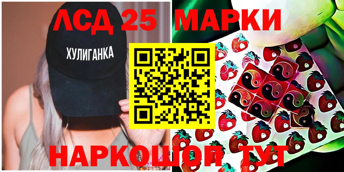 Марки N-bome  Вход с VPN  Прохладный  Марки NBOMe 1,5мг 