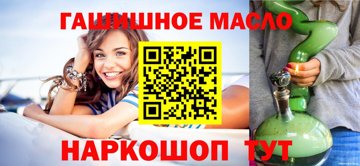 Конопля  Прохладный  Меф   Метамфетамин  ГАШ  Вход с VPN  Меф МЯУ МЯУ  Кокаин 