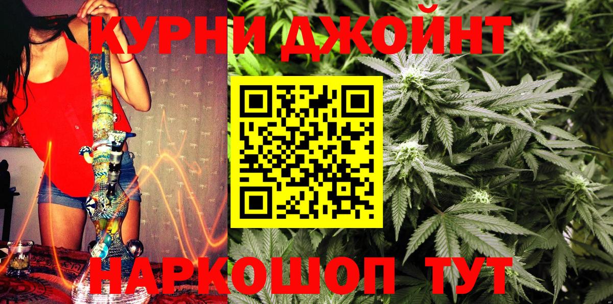Прохладный  Каннабис LSD WEED  Вход с VPN  Бошки Шишки OG Kush  МАРИХУАНА ГИДРОПОН 