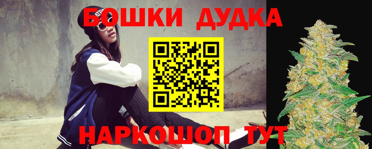 Шишки марихуана OG Kush Прохладный